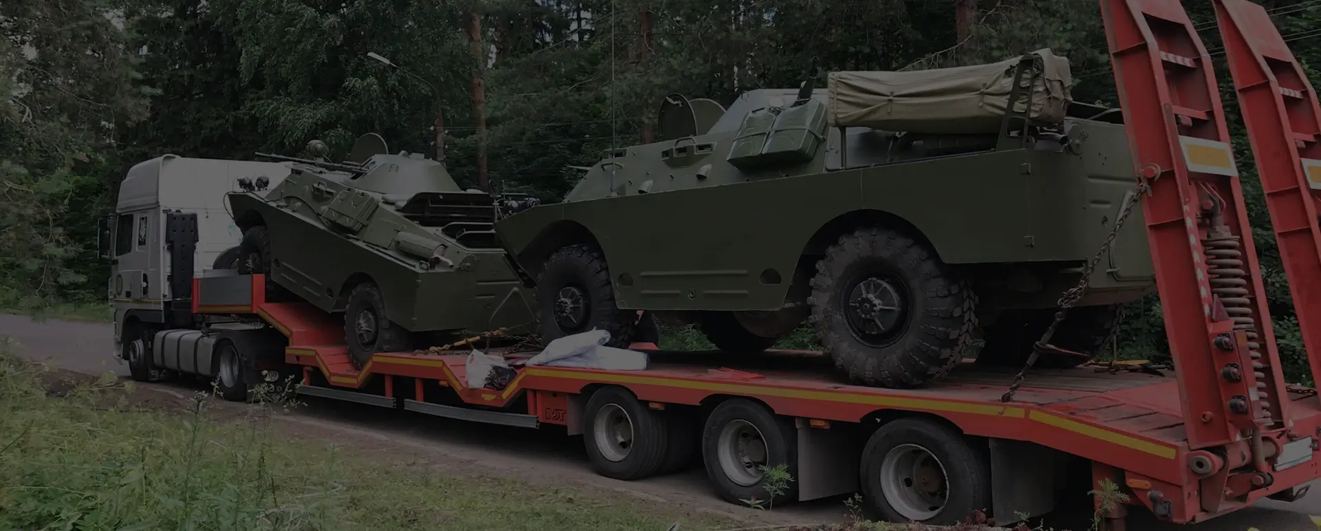 Заказать доставку танков военным тралом в городе Тында (Дальневосточный округ - Амурская область) быстро и надежно в транспортной компании
